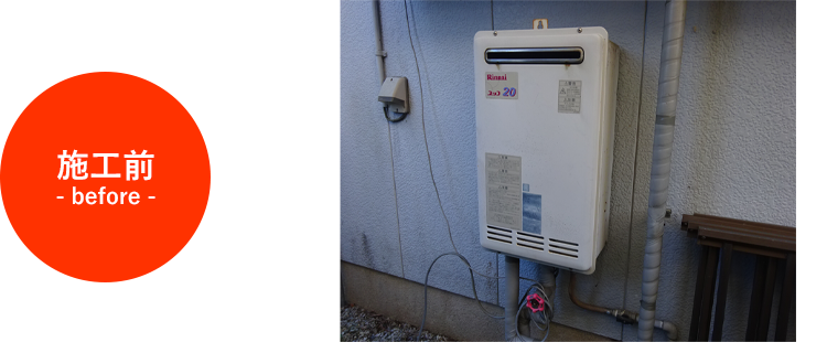 豊橋市IH町K様邸の施工前