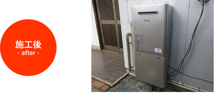 豊橋市IH町K様邸の施工後