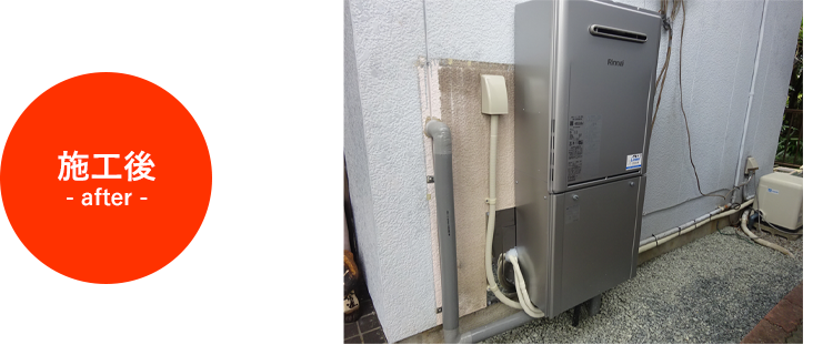 豊橋市IH町K様邸の施工後
