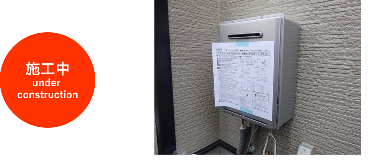 豊橋市M町N様邸の施工中