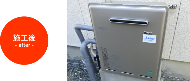豊橋市N様邸の施工後