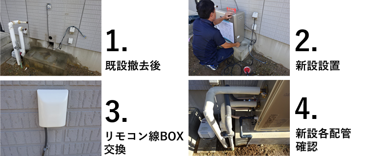 豊橋市H様邸の施工前